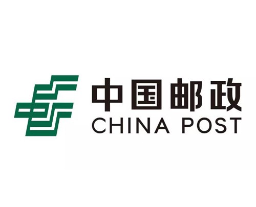  中国邮政